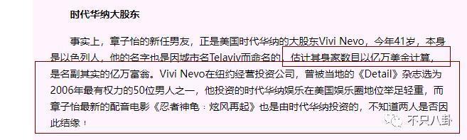 和他离婚算什么？姐的过往情史有更虐更抓马的！