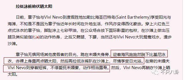 和他离婚算什么？姐的过往情史有更虐更抓马的！