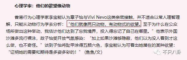 和他离婚算什么？姐的过往情史有更虐更抓马的！