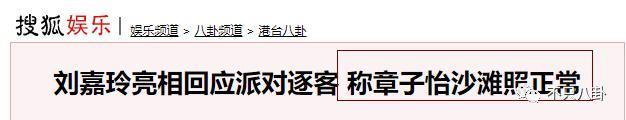 和他离婚算什么？姐的过往情史有更虐更抓马的！