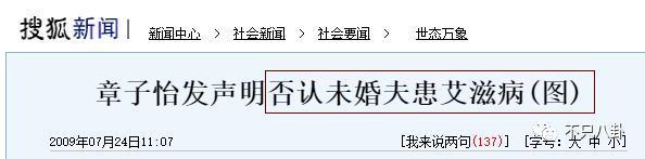 和他离婚算什么？姐的过往情史有更虐更抓马的！