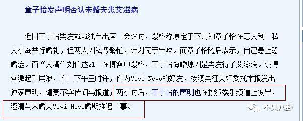 和他离婚算什么？姐的过往情史有更虐更抓马的！