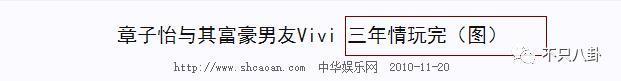 和他离婚算什么？姐的过往情史有更虐更抓马的！