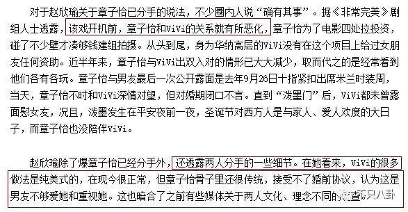 和他离婚算什么？姐的过往情史有更虐更抓马的！