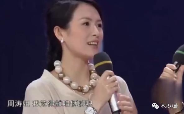 和他离婚算什么？姐的过往情史有更虐更抓马的！
