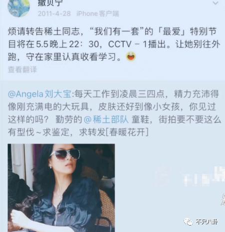 和他离婚算什么？姐的过往情史有更虐更抓马的！