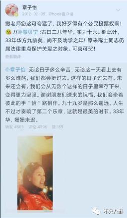 和他离婚算什么？姐的过往情史有更虐更抓马的！