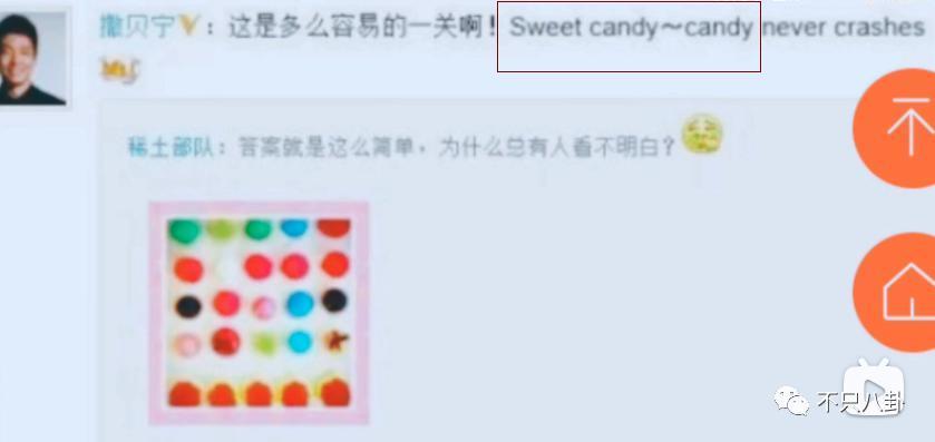 和他离婚算什么？姐的过往情史有更虐更抓马的！