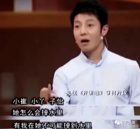 和他离婚算什么？姐的过往情史有更虐更抓马的！