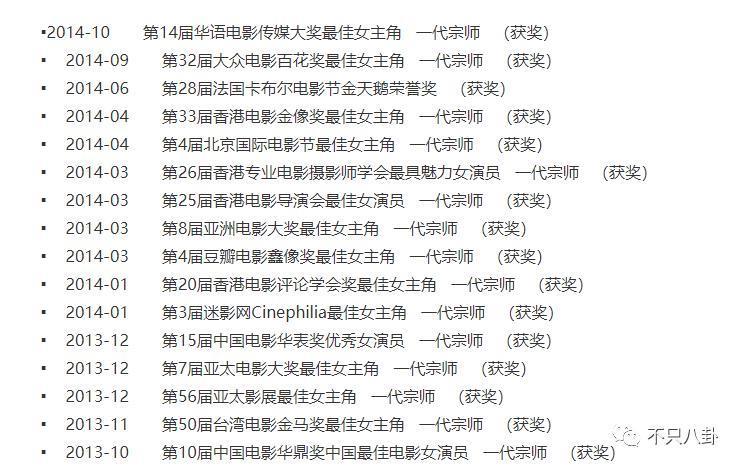 和他离婚算什么？姐的过往情史有更虐更抓马的！