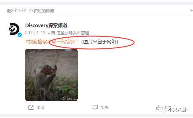 和他离婚算什么？姐的过往情史有更虐更抓马的！