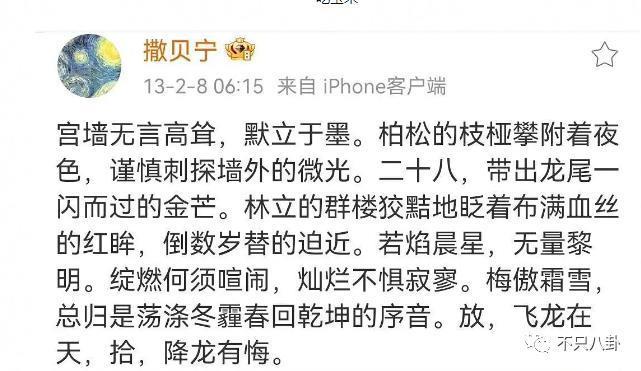 和他离婚算什么？姐的过往情史有更虐更抓马的！