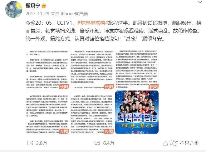 和他离婚算什么？姐的过往情史有更虐更抓马的！