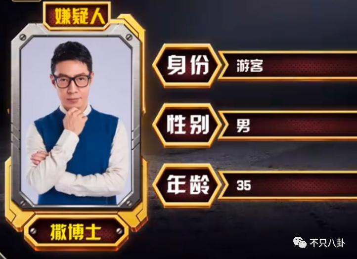和他离婚算什么？姐的过往情史有更虐更抓马的！