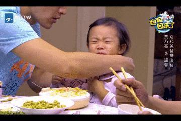 还记得甜馨和嗯哼吗？真就是青梅竹马啊…