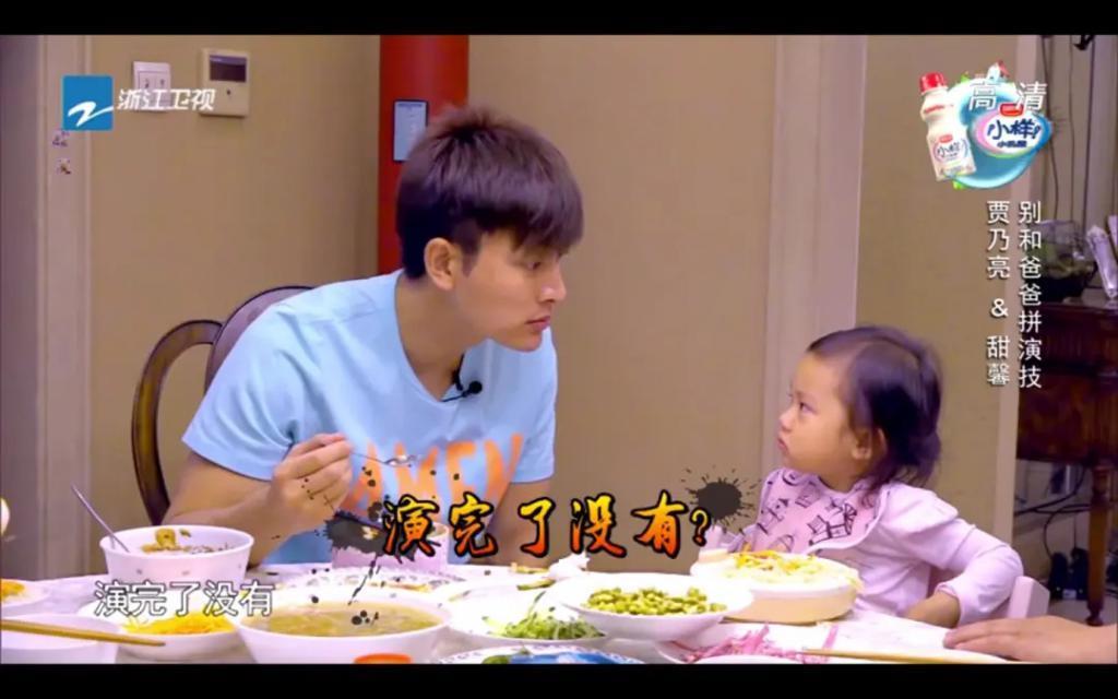 还记得甜馨和嗯哼吗？真就是青梅竹马啊…