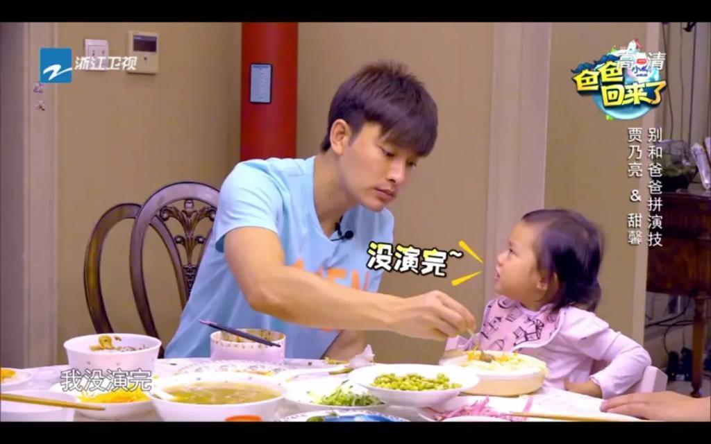 还记得甜馨和嗯哼吗？真就是青梅竹马啊…