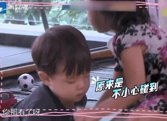 还记得甜馨和嗯哼吗？真就是青梅竹马啊…