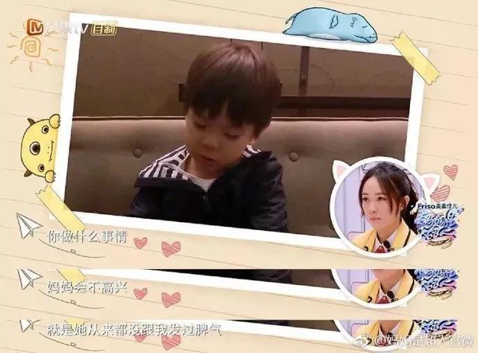 还记得甜馨和嗯哼吗？真就是青梅竹马啊…