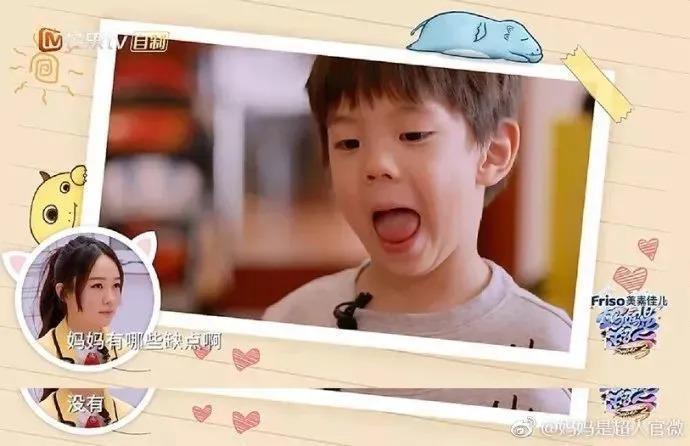 还记得甜馨和嗯哼吗？真就是青梅竹马啊…