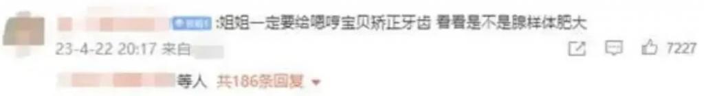 还记得甜馨和嗯哼吗？真就是青梅竹马啊…