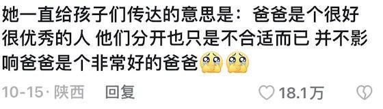 还记得甜馨和嗯哼吗？真就是青梅竹马啊…