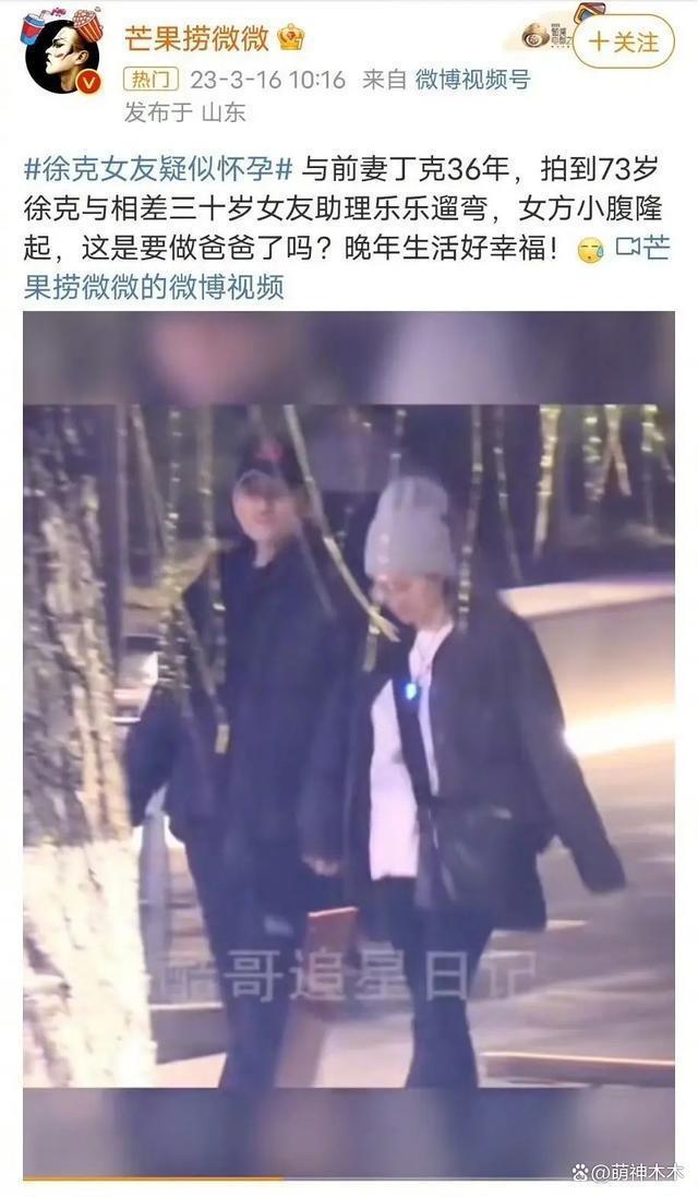 70 导演近况：侯孝贤失智，吴宇森回好莱坞，徐克陷生子传闻