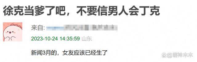 70 导演近况：侯孝贤失智，吴宇森回好莱坞，徐克陷生子传闻