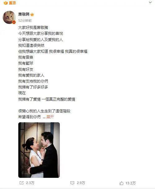 妈呀！和经纪人官宣，被粉丝威胁，还寄血书？！