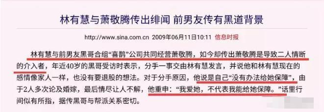 妈呀！和经纪人官宣，被粉丝威胁，还寄血书？！