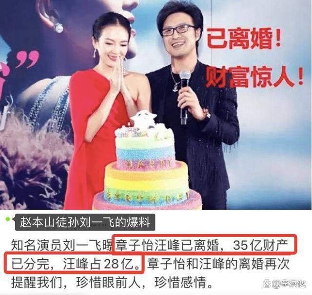 屡被网友调侃的大合影，黄晓明章子怡宋慧乔，全都离了婚