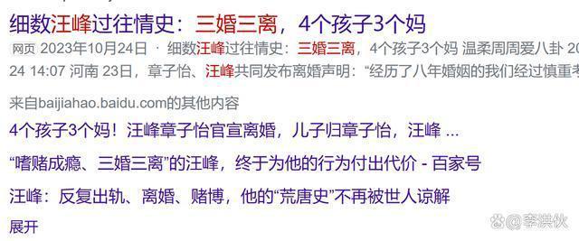 屡被网友调侃的大合影，黄晓明章子怡宋慧乔，全都离了婚