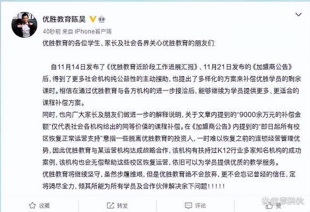《非你莫属》老板们纷纷倒闭，BOSS团史晓燕：赚了不该赚的钱