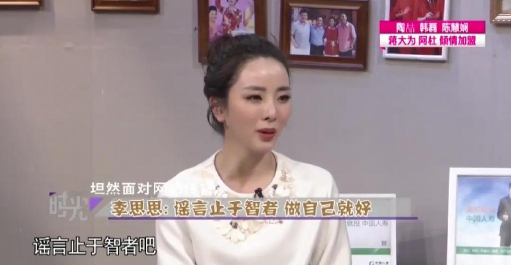 “央视花旦”离职的真相！