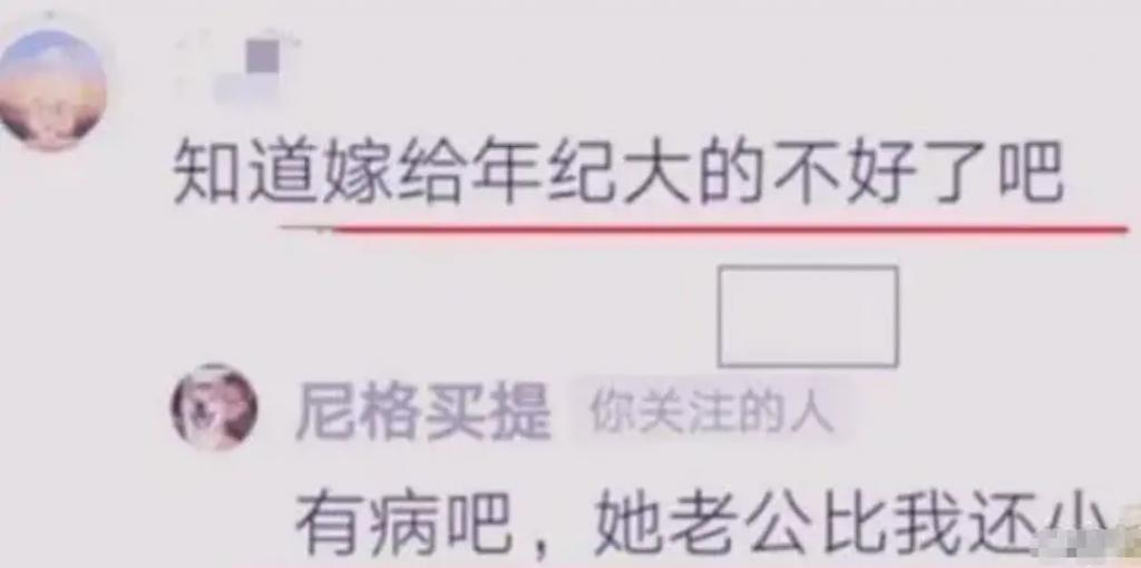 “央视花旦”离职的真相！