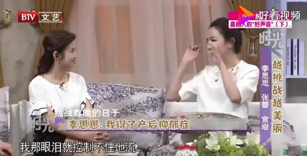 “央视花旦”离职的真相！