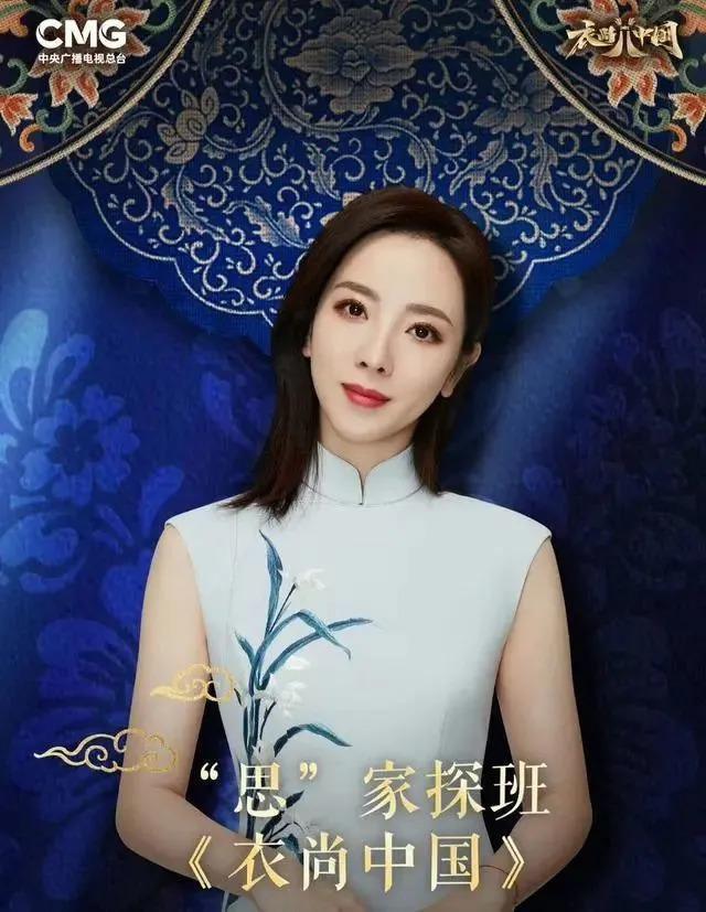 “央视花旦”离职的真相！