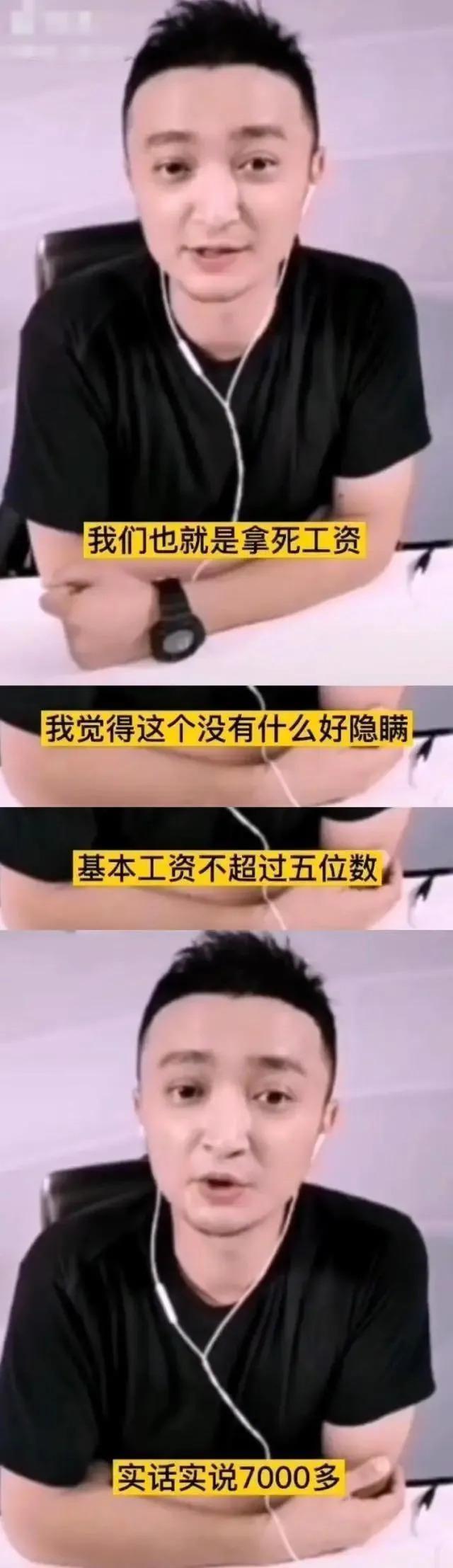 “央视花旦”离职的真相！