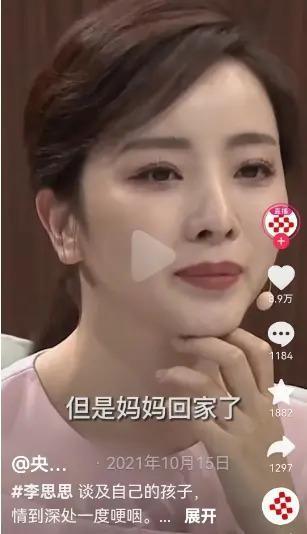 “央视花旦”离职的真相！