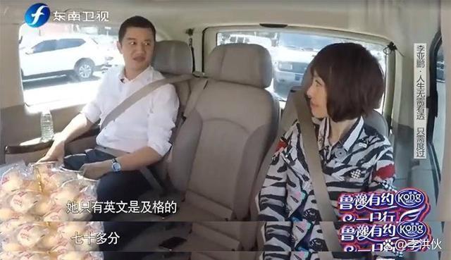 鲁豫有多牛？上过她节目的明星陆续离婚，汪峰曾当众撒狗粮