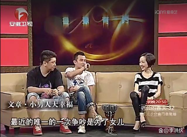 鲁豫有多牛？上过她节目的明星陆续离婚，汪峰曾当众撒狗粮