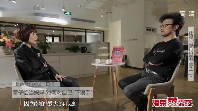 鲁豫有多牛？上过她节目的明星陆续离婚，汪峰曾当众撒狗粮