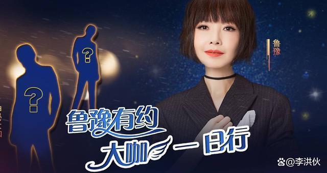 鲁豫有多牛？上过她节目的明星陆续离婚，汪峰曾当众撒狗粮