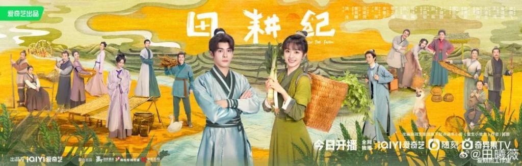 穿越 种地，好看、爱看会拍就多拍点！！！