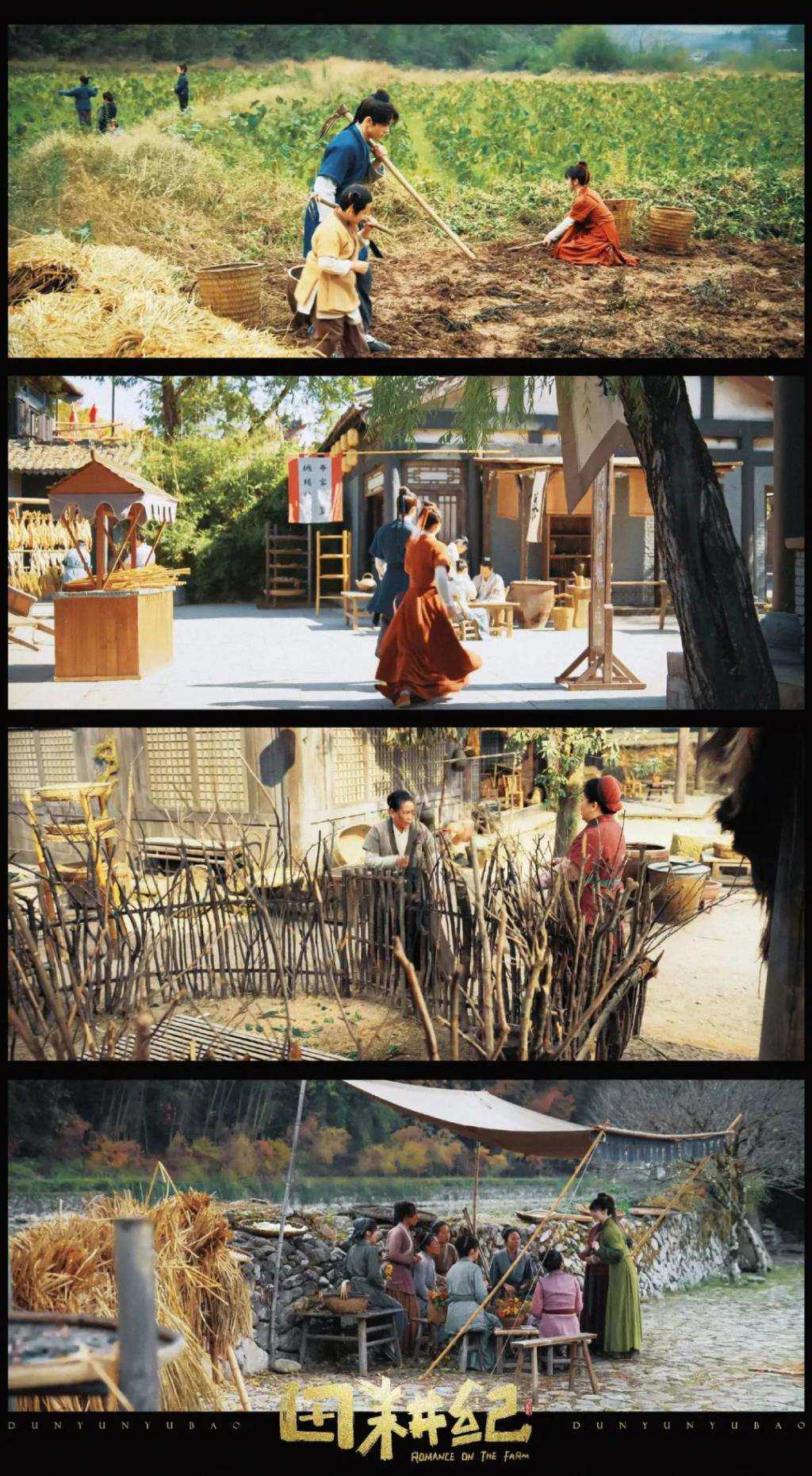 穿越 种地，好看、爱看会拍就多拍点！！！