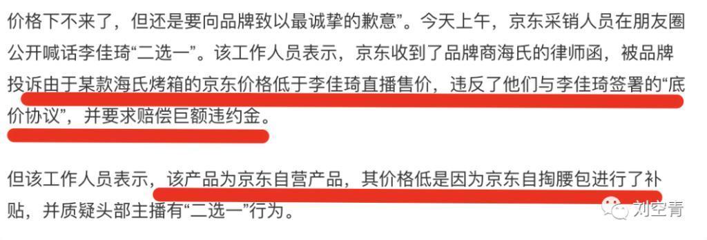 又被全网骂了？是喜事呀……