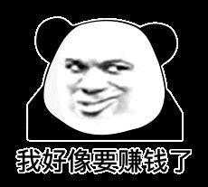 又被全网骂了？是喜事呀……