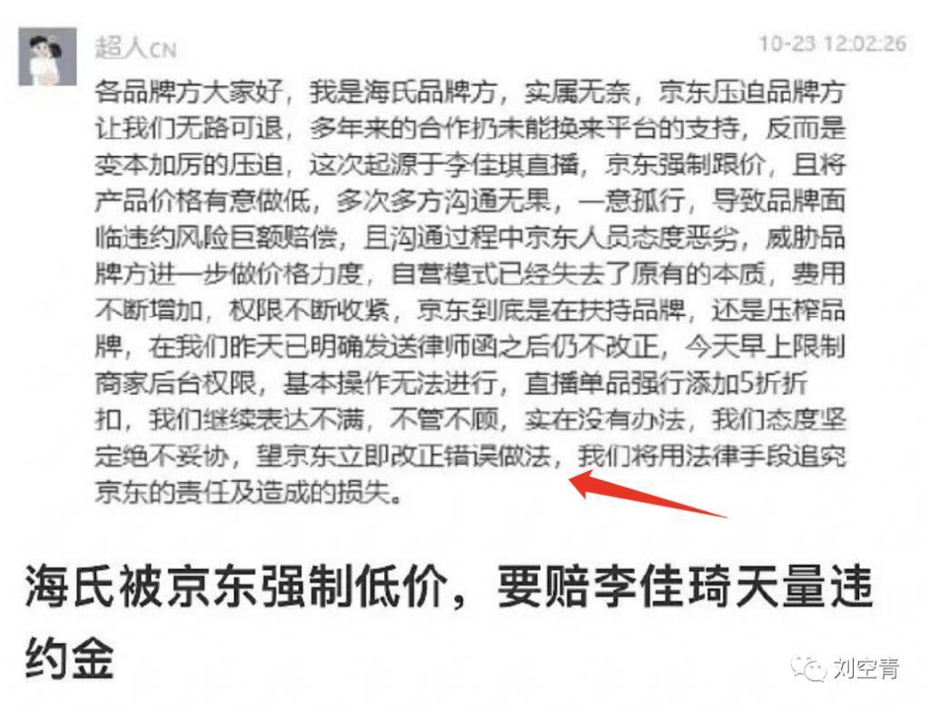 又被全网骂了？是喜事呀……