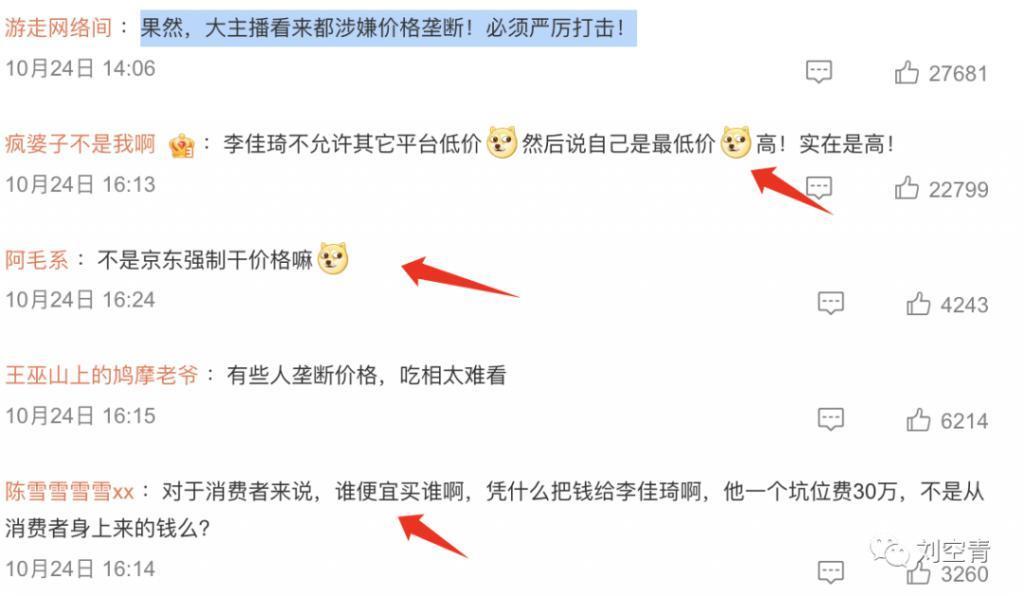 又被全网骂了？是喜事呀……