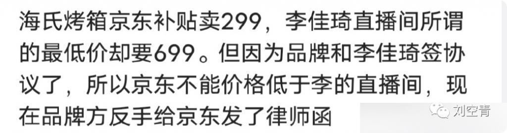 又被全网骂了？是喜事呀……